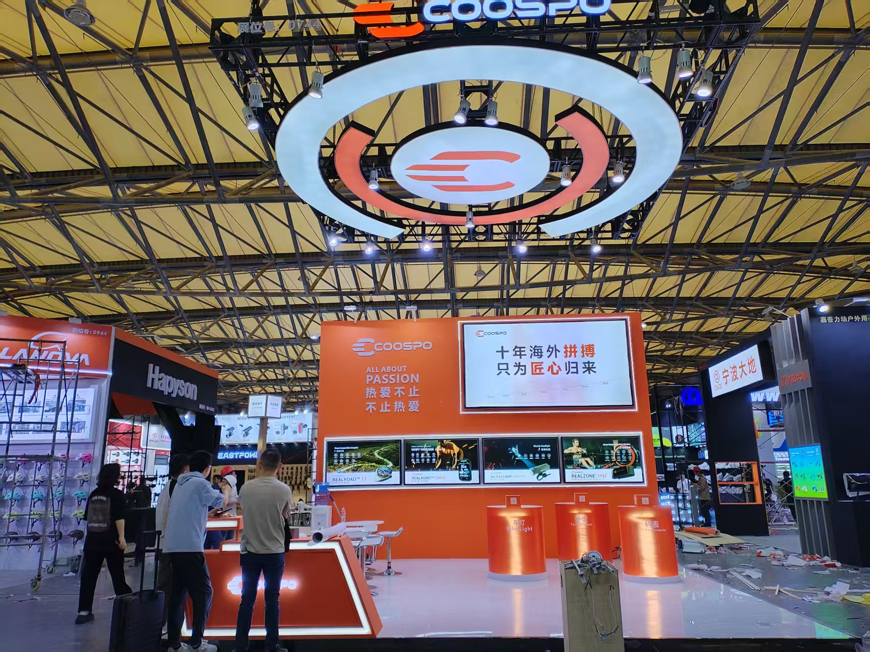 國內(nèi)展會(huì)搭建